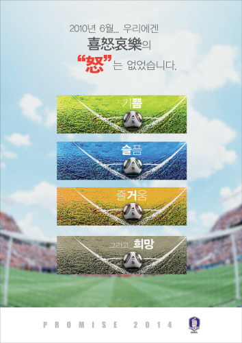 공익포스터
